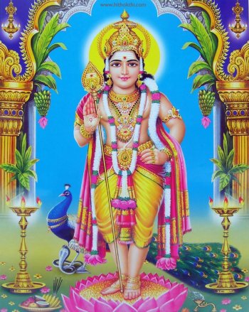 Sri Subramanya Pancharathnam